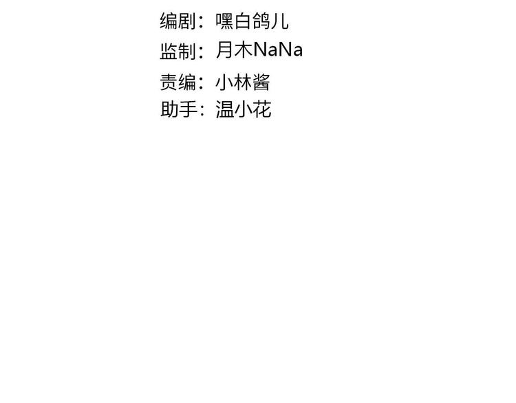 第55话 哥哥，背我(1/3)-第62话