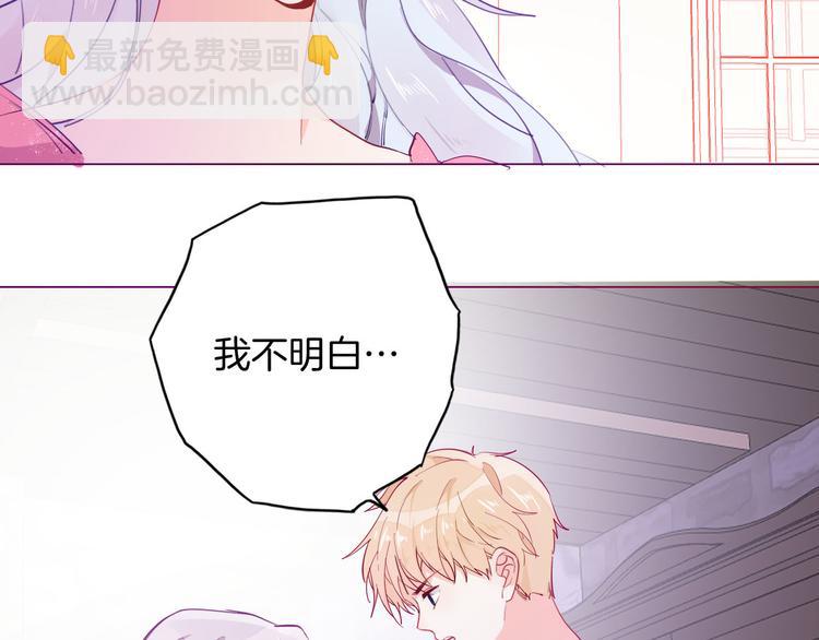 第55话 哥哥，背我(1/3)-第62话