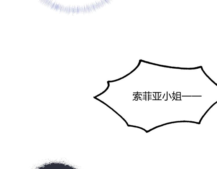 第57话 婚配(1/3)-第64话