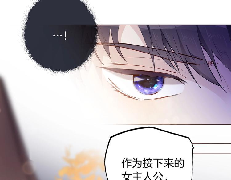 第57话 婚配(1/3)-第64话