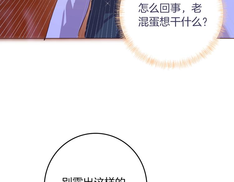 第57话 婚配(1/3)-第64话