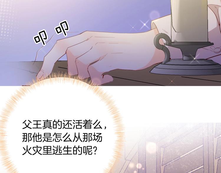 第57话 婚配(1/3)-第64话