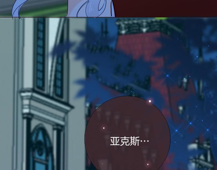 第59话 她配不上你(1/3)-第66话