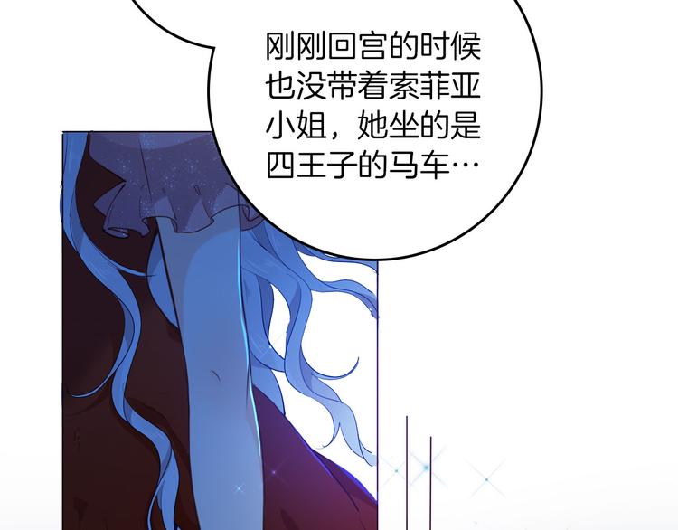 第59话 她配不上你(1/3)-第66话