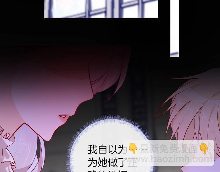 第61话真爱表白(1/3)-第68话