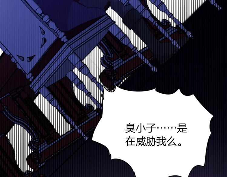 第61话真爱表白(1/3)-第68话