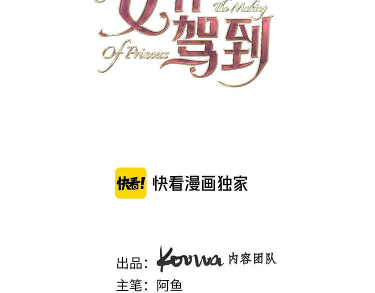 第63话 鲁莽的计划(1/3)-第70话