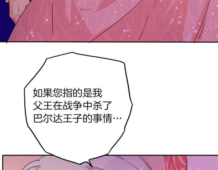 第63话 鲁莽的计划(1/3)-第70话