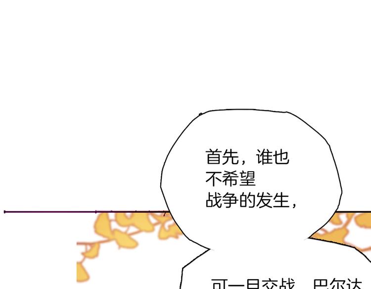 第63话 鲁莽的计划(1/3)-第70话