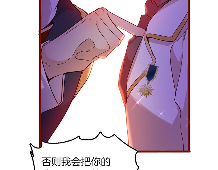第63话 鲁莽的计划(1/3)-第70话