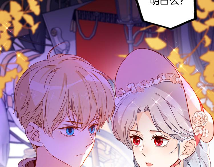 第63话 鲁莽的计划(1/3)-第70话