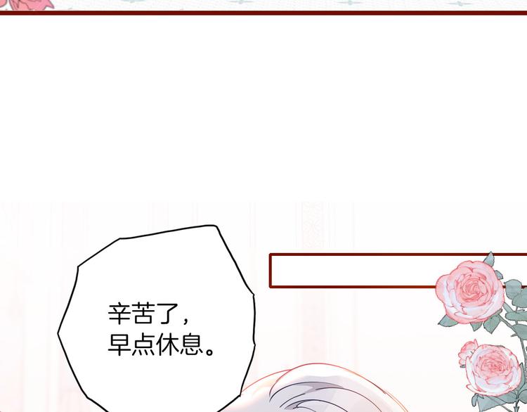 第63话 鲁莽的计划(1/3)-第70话