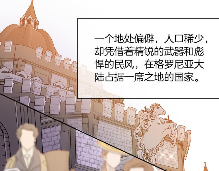 第63话 鲁莽的计划(1/3)-第70话