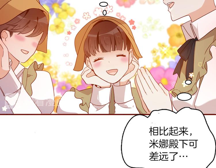 第63话 鲁莽的计划(1/3)-第70话