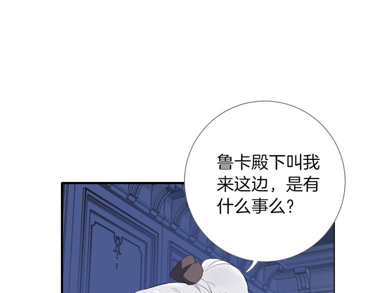 第7话 灾星？(1/3)-第8话