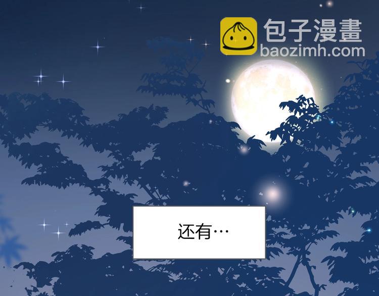 第7话 灾星？(1/3)-第8话