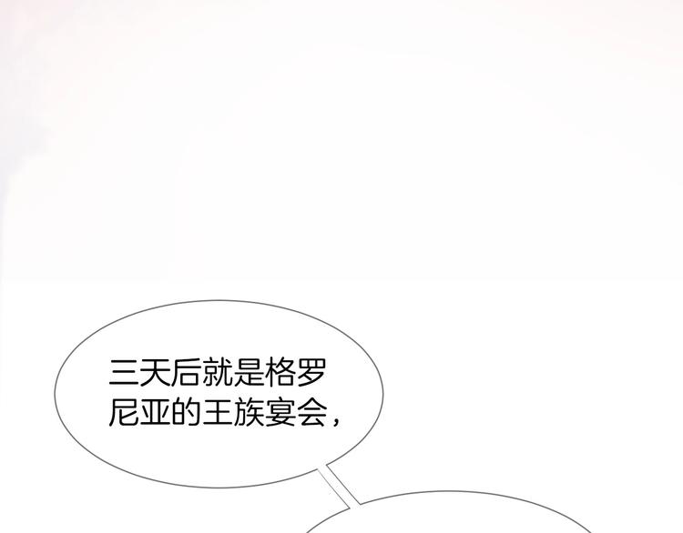 第7话 灾星？(1/3)-第8话