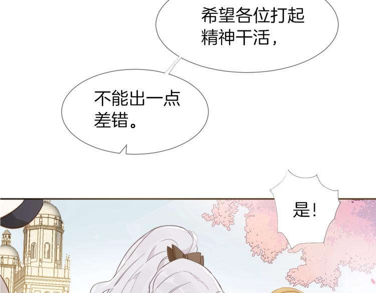 第7话 灾星？(1/3)-第8话