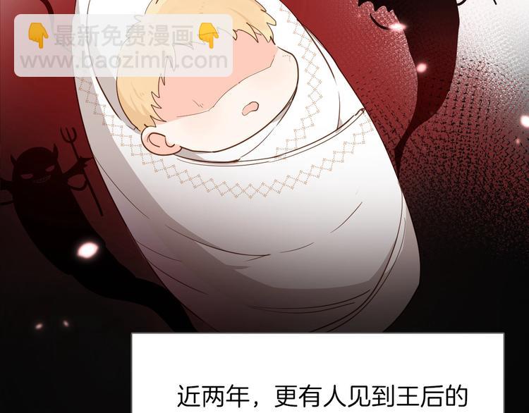 第7话 灾星？(1/3)-第8话