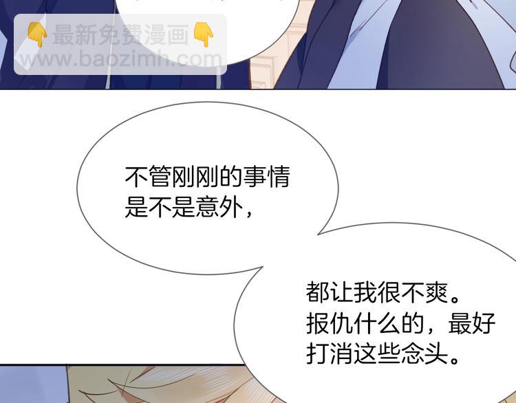第7话 灾星？(1/3)-第8话
