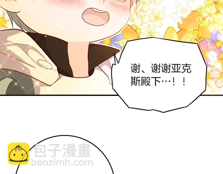 第65话 刺杀(1/3)-第72话