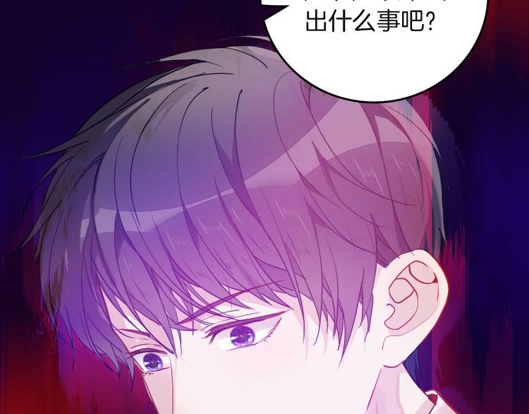 第65话 刺杀(1/3)-第72话