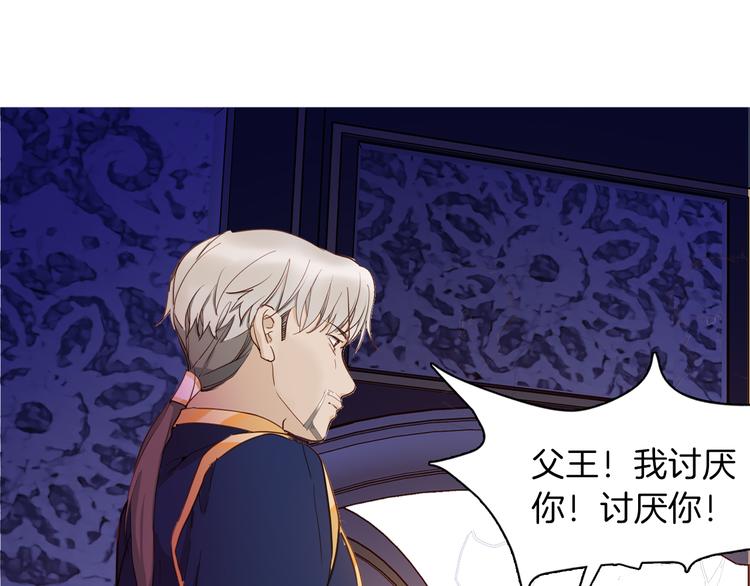 第67话 谎言(1/3)-第74话