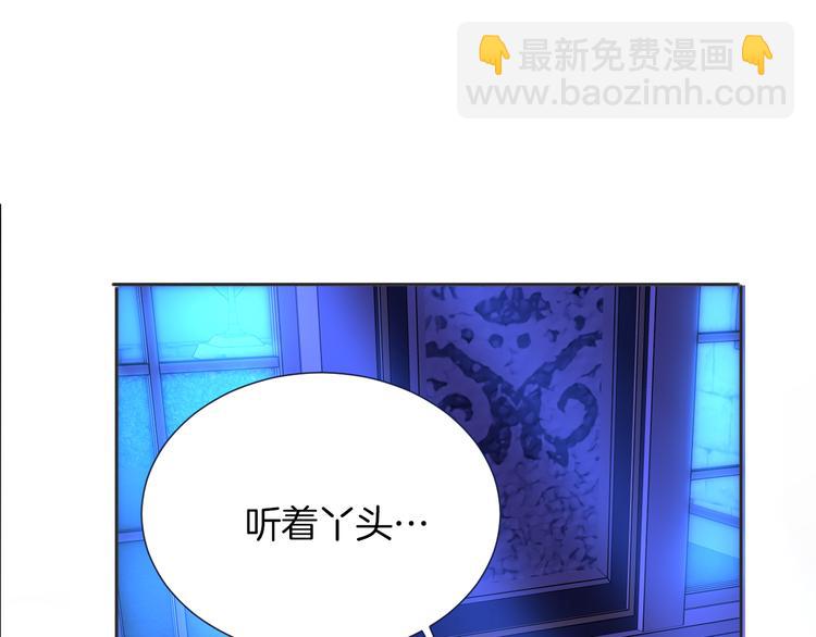 第69话 珍惜爱你的人(1/3)-第76话