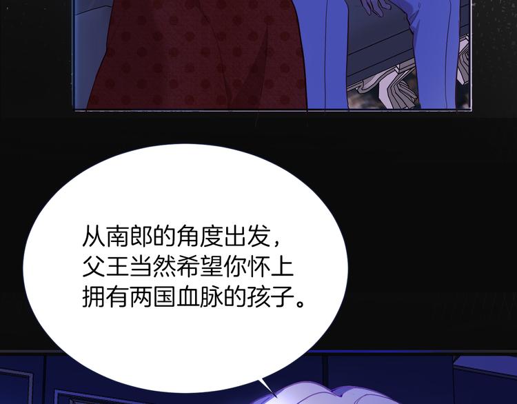 第69话 珍惜爱你的人(1/3)-第76话