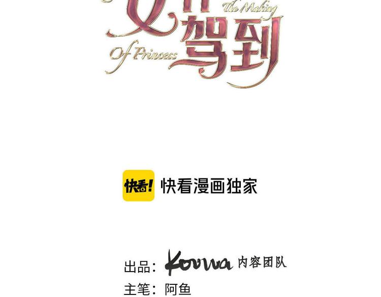 第69话 珍惜爱你的人(1/3)-第76话