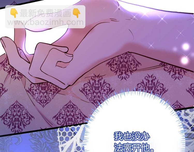 第69话 珍惜爱你的人(1/3)-第76话