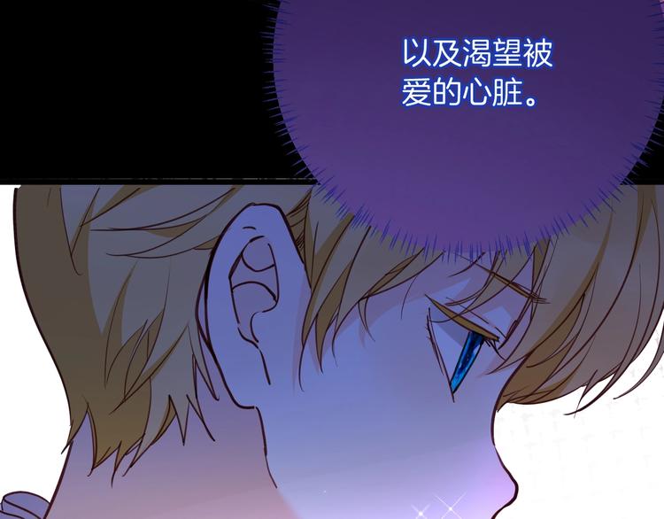 第69话 珍惜爱你的人(1/3)-第76话