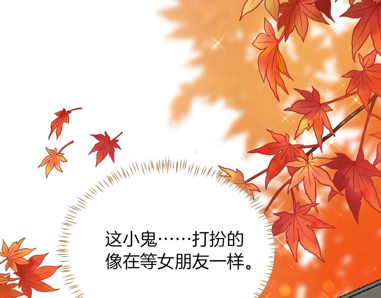 第69话 珍惜爱你的人(1/3)-第76话