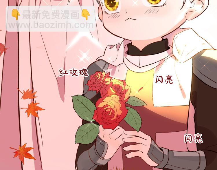 第69话 珍惜爱你的人(1/3)-第76话