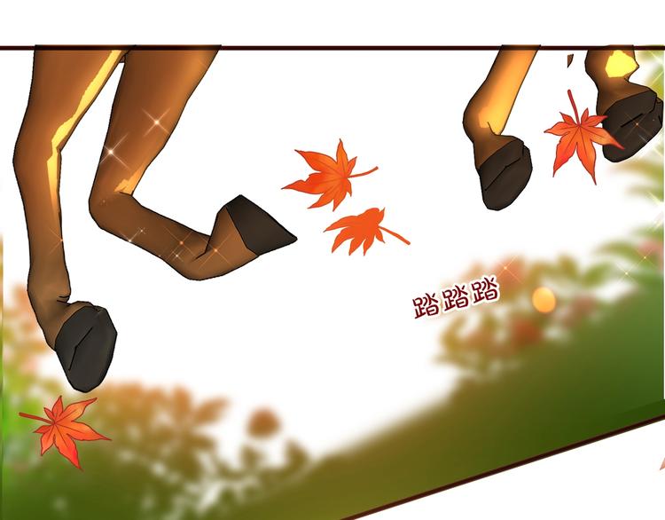 第69话 珍惜爱你的人(1/3)-第76话