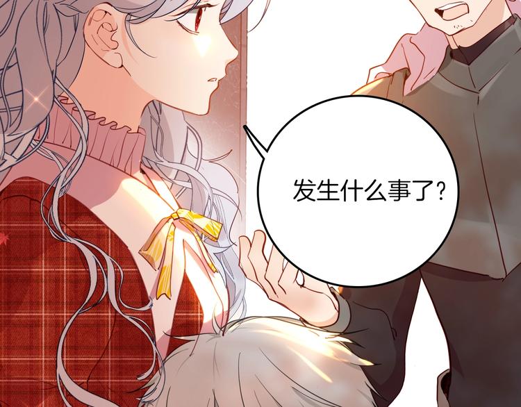 第71话 周密的布局(1/3)-第78话