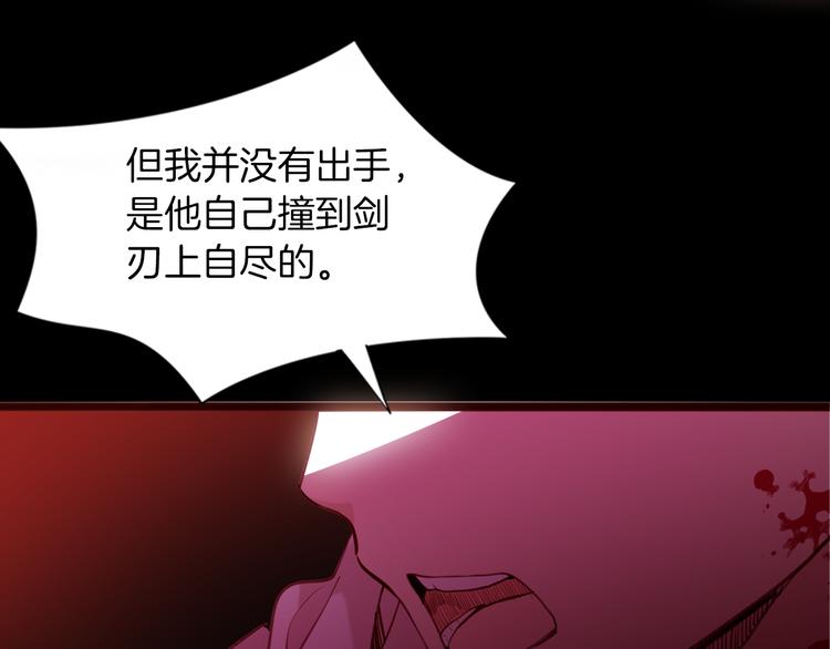第71话 周密的布局(1/3)-第78话