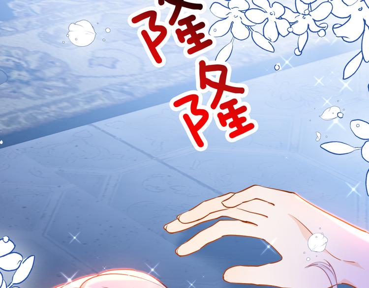 第73话 占有欲(1/3)-第80话