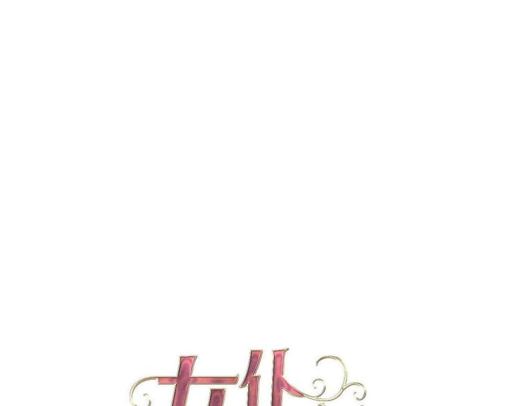 第75话 最后的拥抱(1/3)-第82话