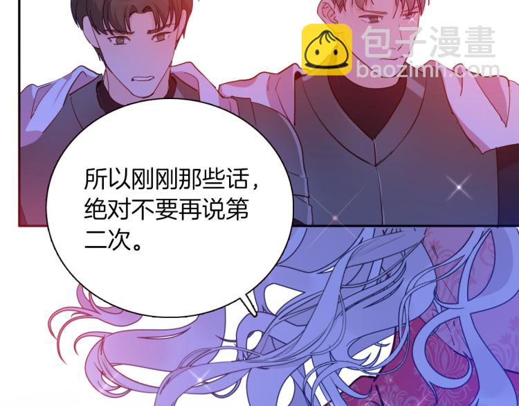 第75话 最后的拥抱(1/3)-第82话