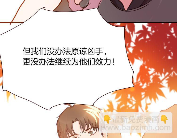第75话 最后的拥抱(1/3)-第82话