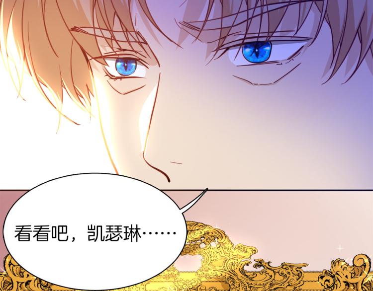 第77话 世上最昂贵的东西(1/3)-第84话