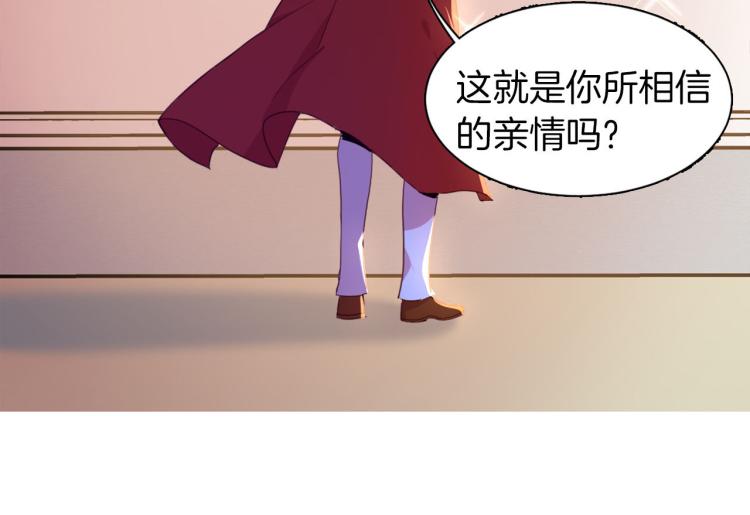 第77话 世上最昂贵的东西(1/3)-第84话