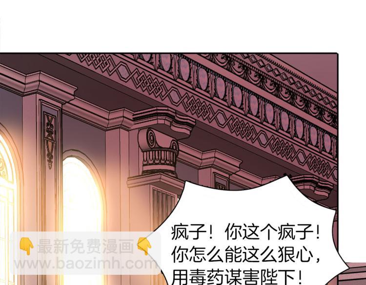 第77话 世上最昂贵的东西(1/3)-第84话