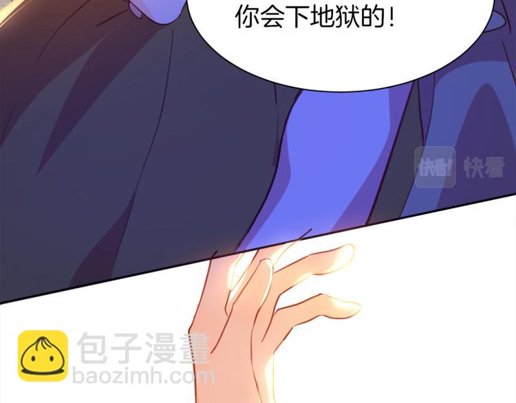 第77话 世上最昂贵的东西(1/3)-第84话