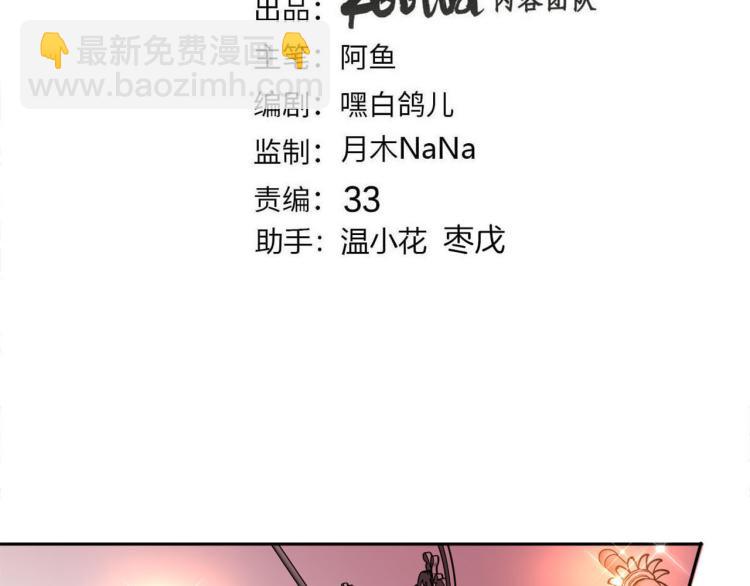 第77话 世上最昂贵的东西(1/3)-第84话