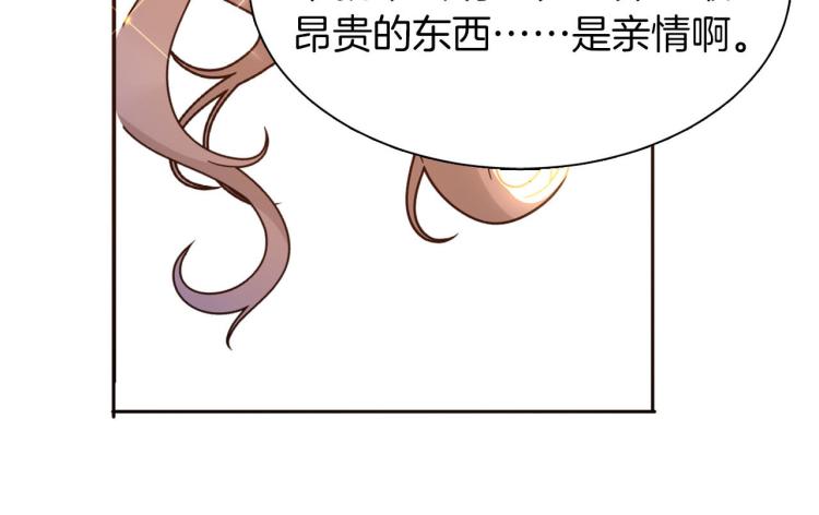 第77话 世上最昂贵的东西(1/3)-第84话