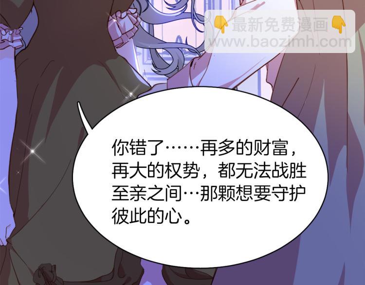 第77话 世上最昂贵的东西(1/3)-第84话