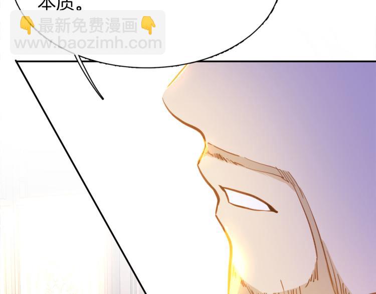 第77话 世上最昂贵的东西(1/3)-第84话