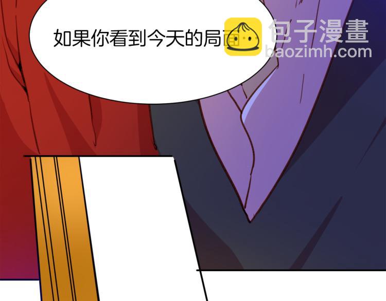第77话 世上最昂贵的东西(1/3)-第84话
